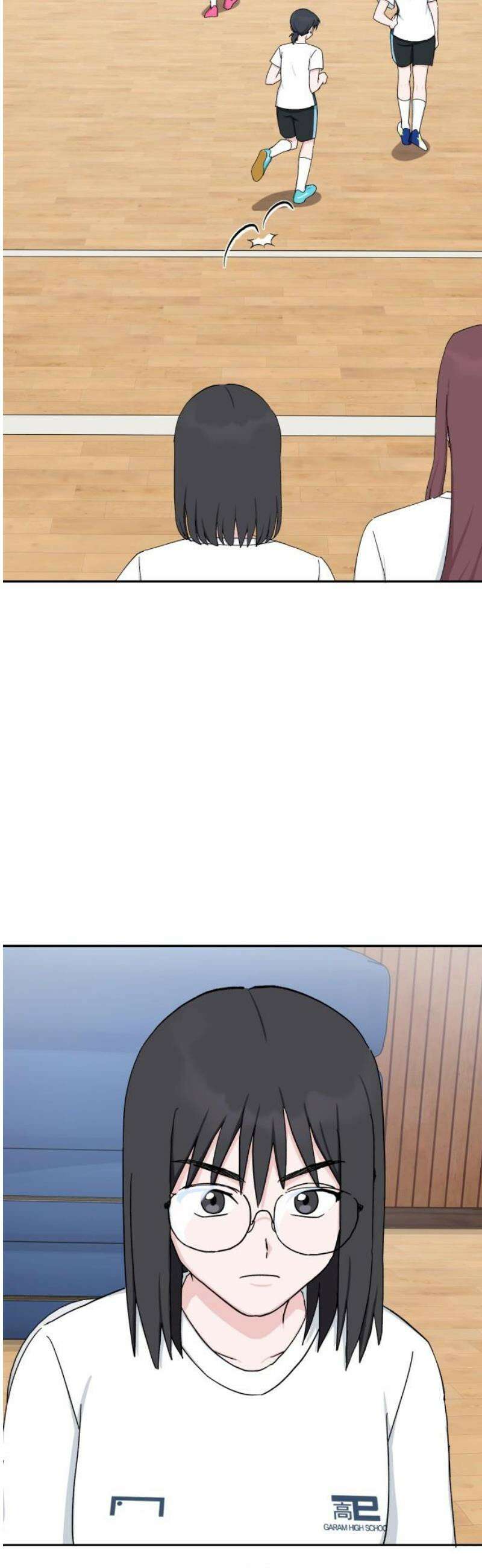 티키타카 51화 29