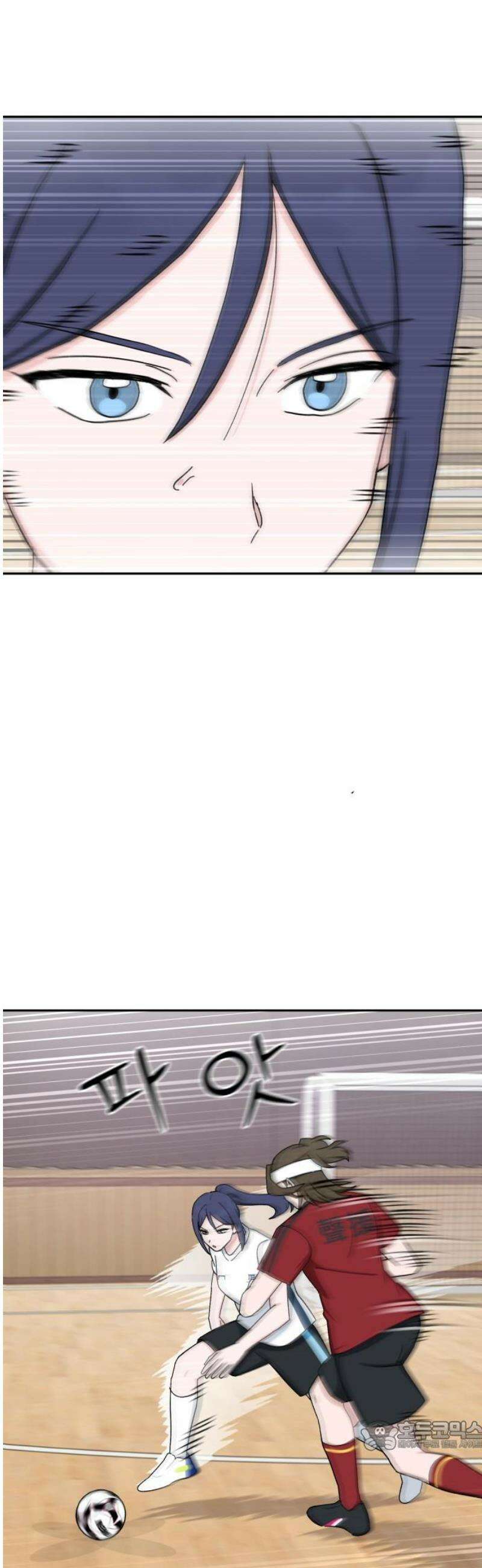 티키타카 51화 34