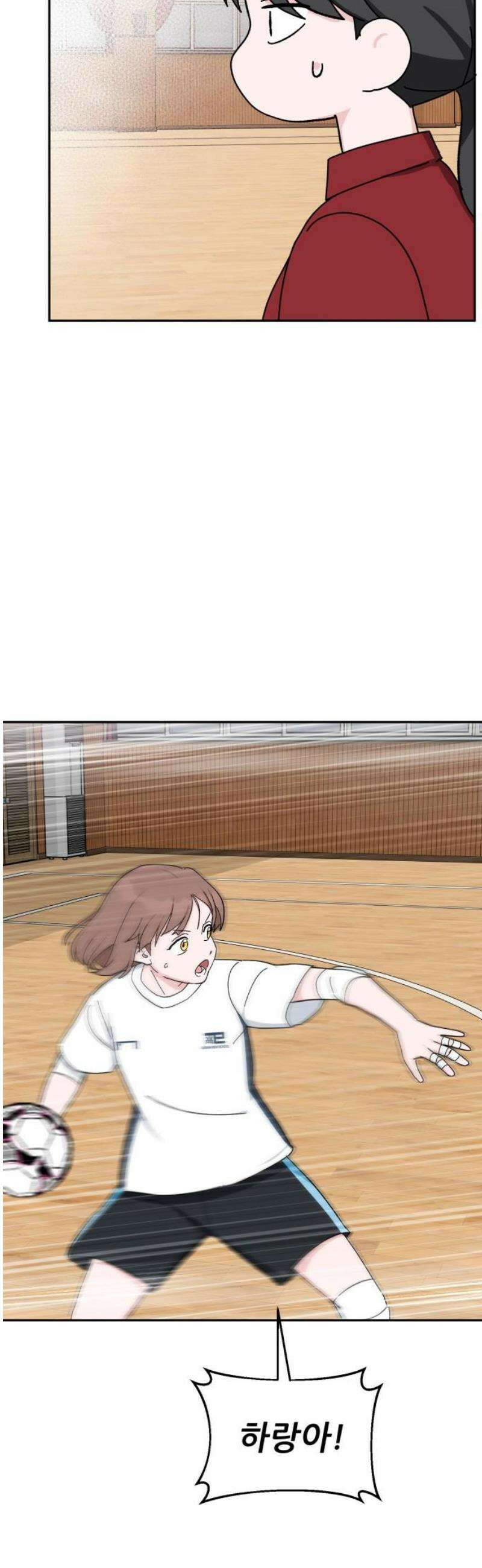 티키타카 51화 42