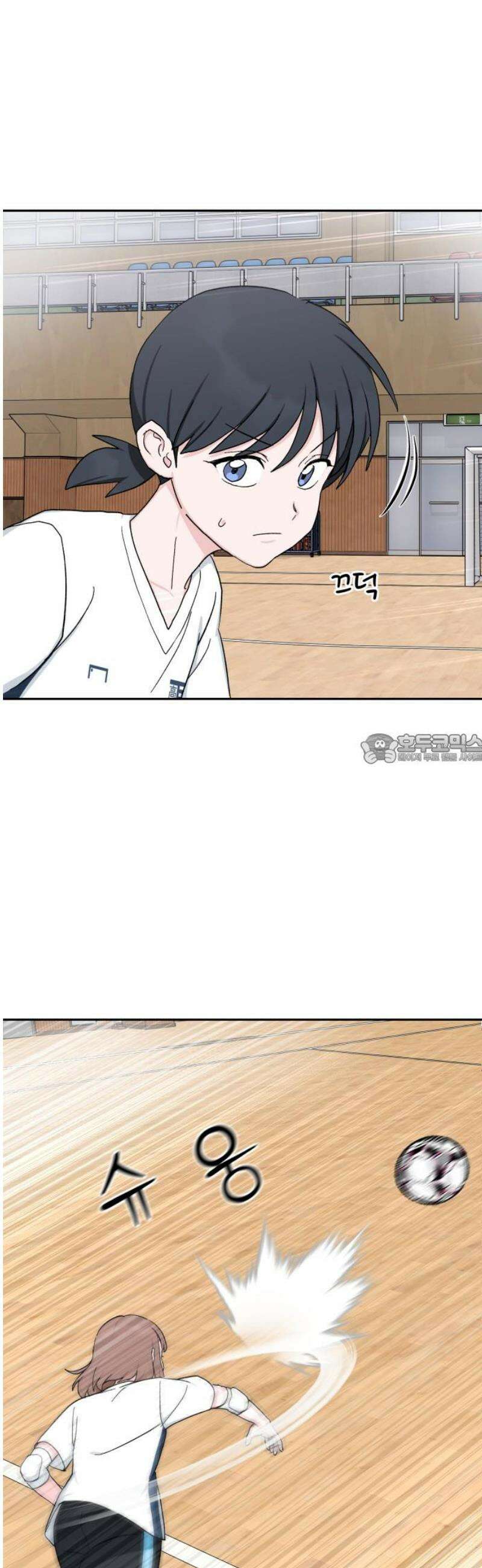 티키타카 51화 43