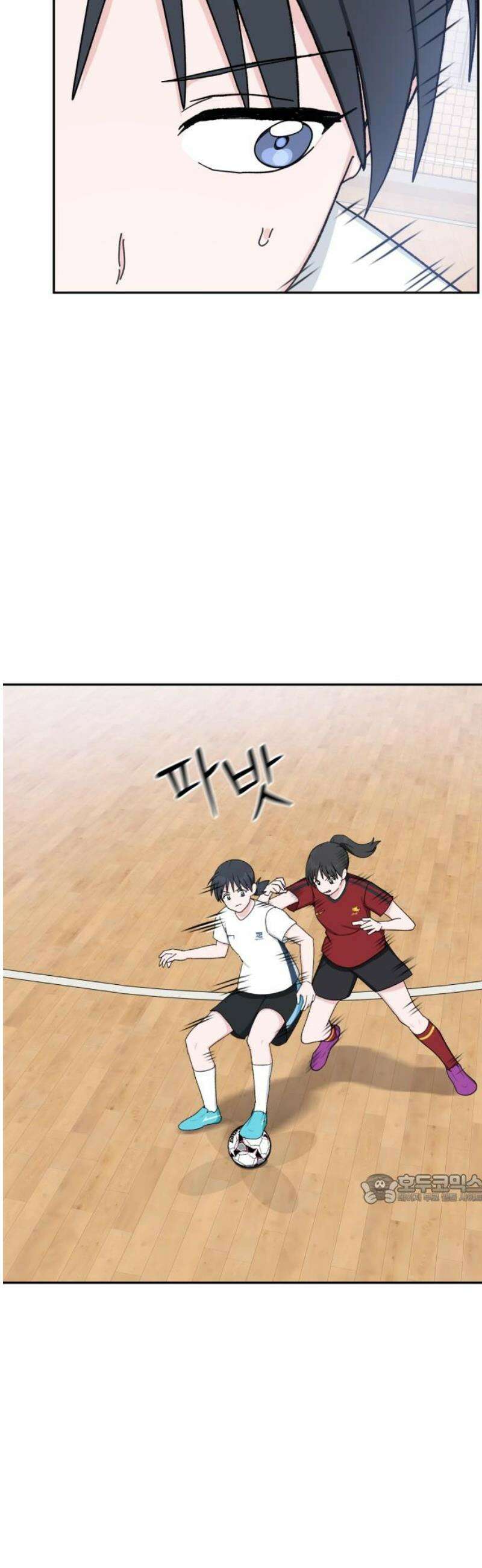 티키타카 51화 47