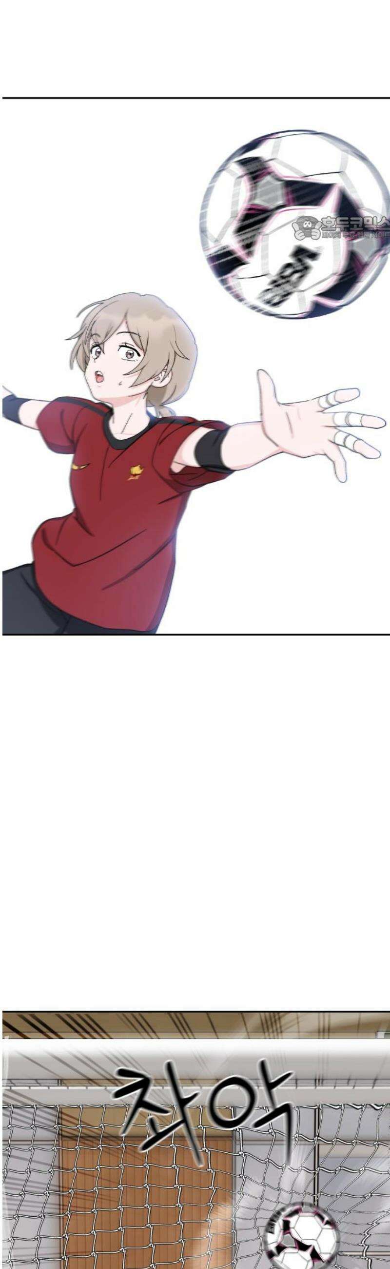 티키타카 51화 54