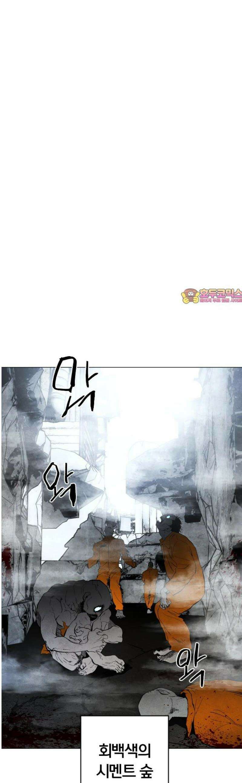 포그랜드 2． 웰컴 투 더 1