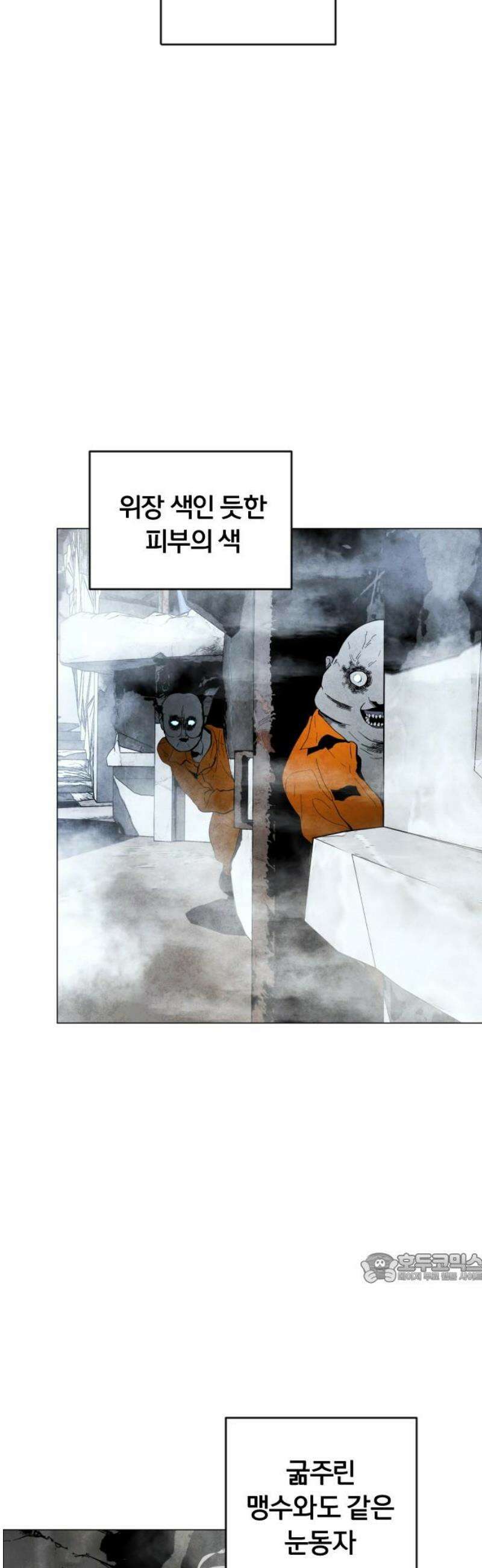 포그랜드 2． 웰컴 투 더 2