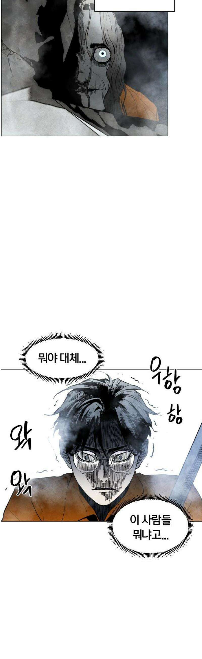 포그랜드 2． 웰컴 투 더 3