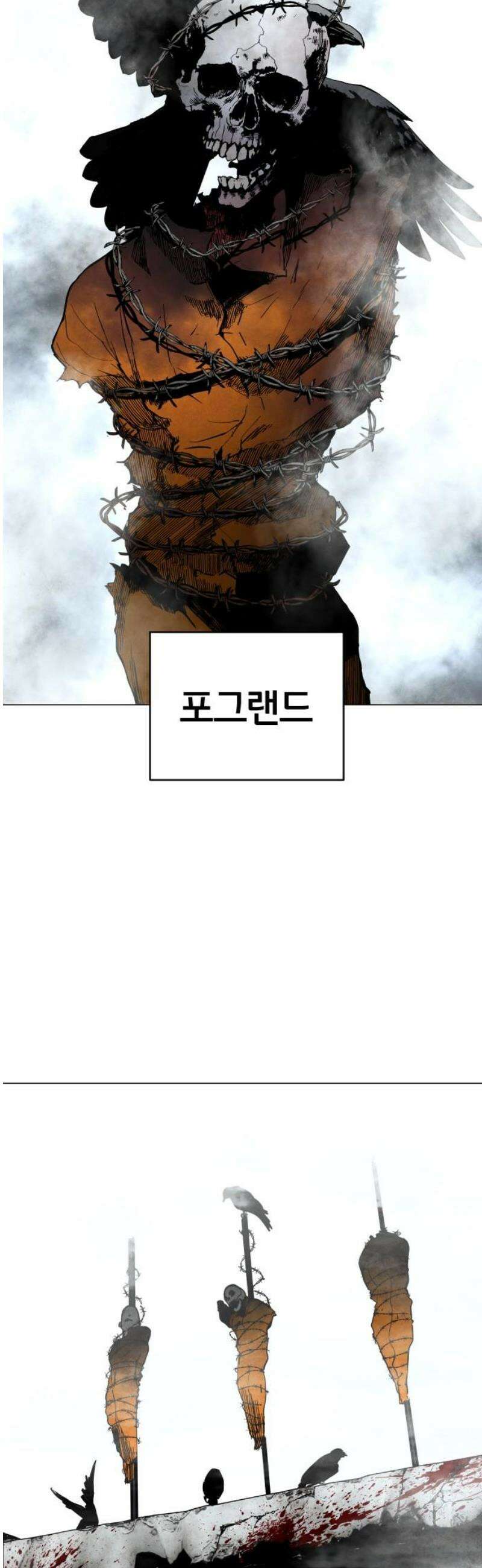 포그랜드 2． 웰컴 투 더 6