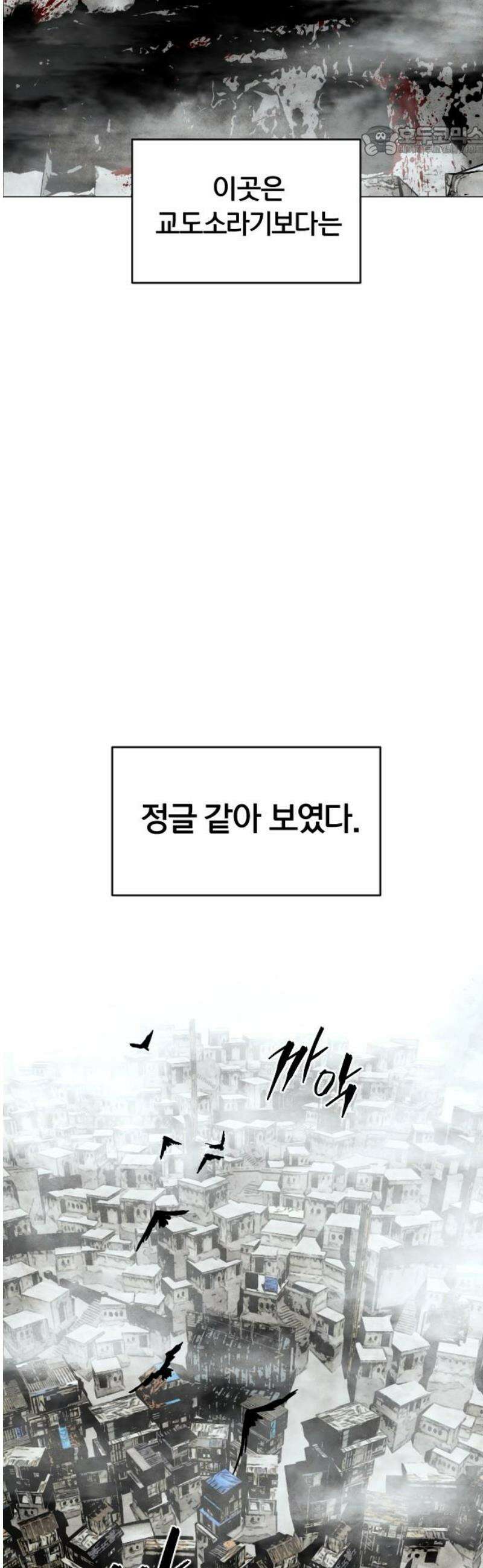 포그랜드 2． 웰컴 투 더 7
