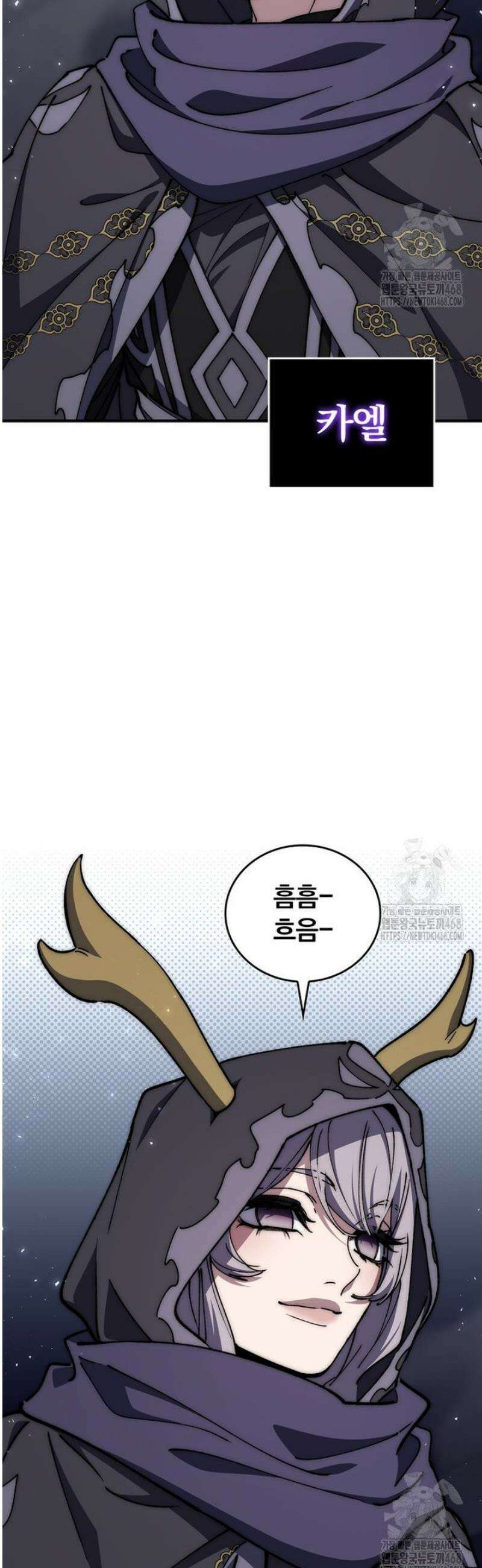 최강 던전을 위하여 52화 9