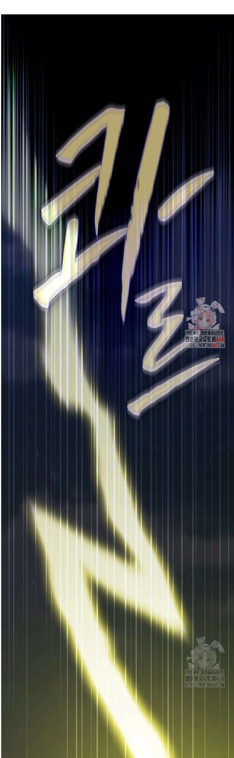 마법학교 마법사로 살아가는 법 125화 1