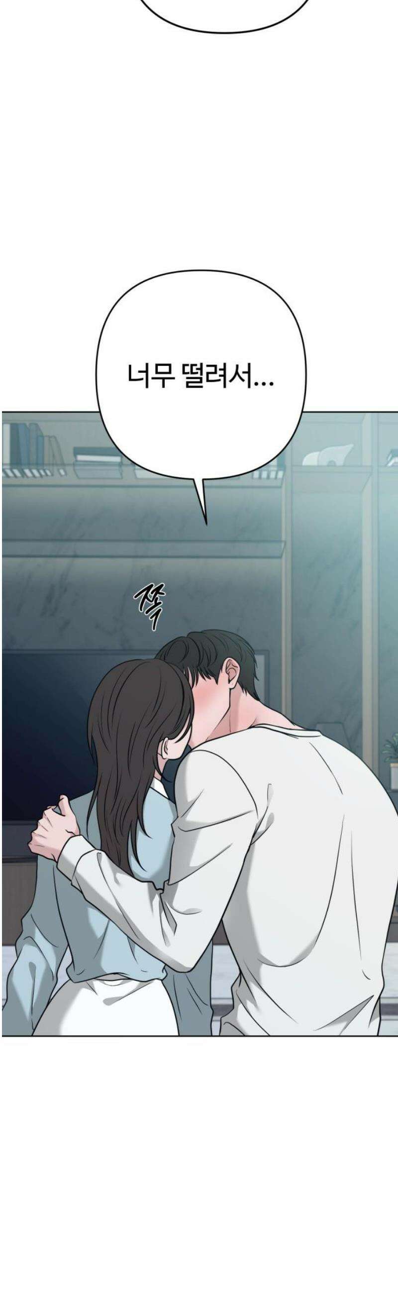 3인분 34화 3