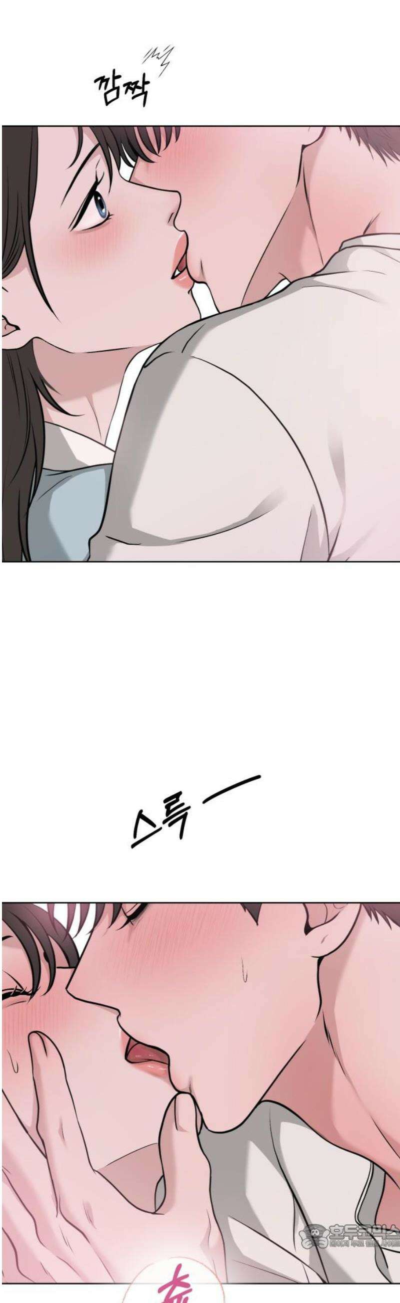 3인분 34화 4