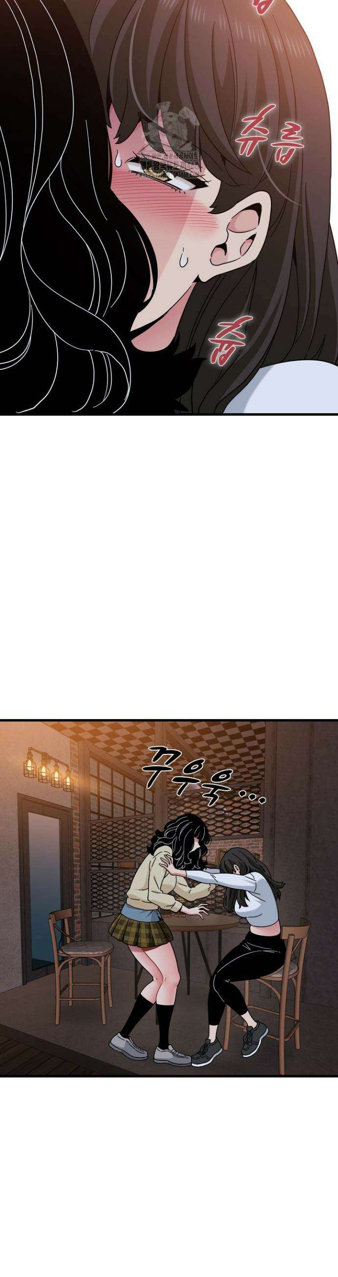 하란다고 진짜 하냐 118화 4