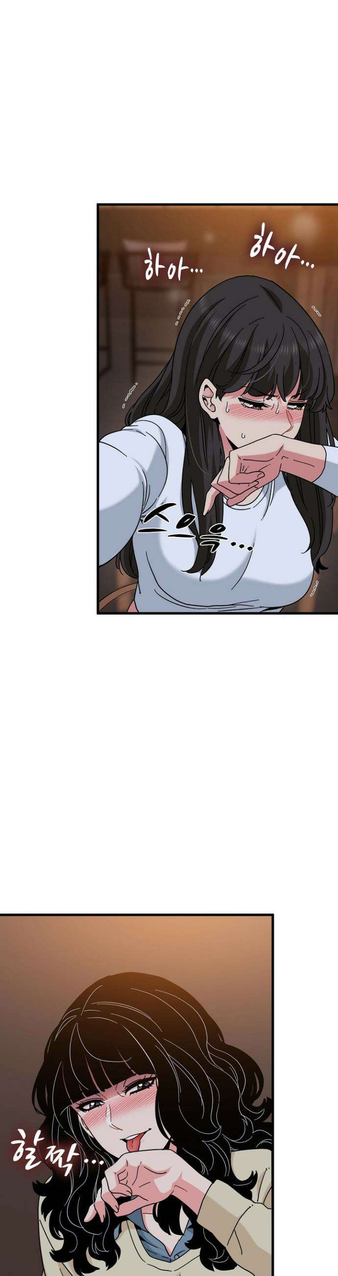하란다고 진짜 하냐 118화 5