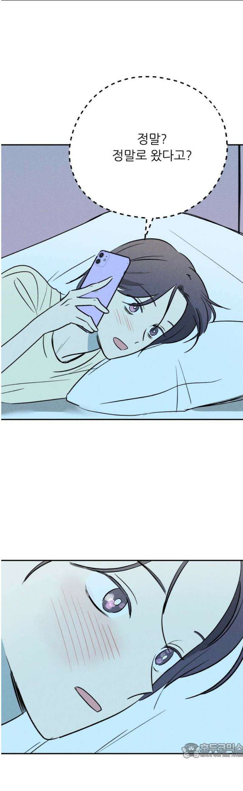 마침표의 유예기간 64화 4