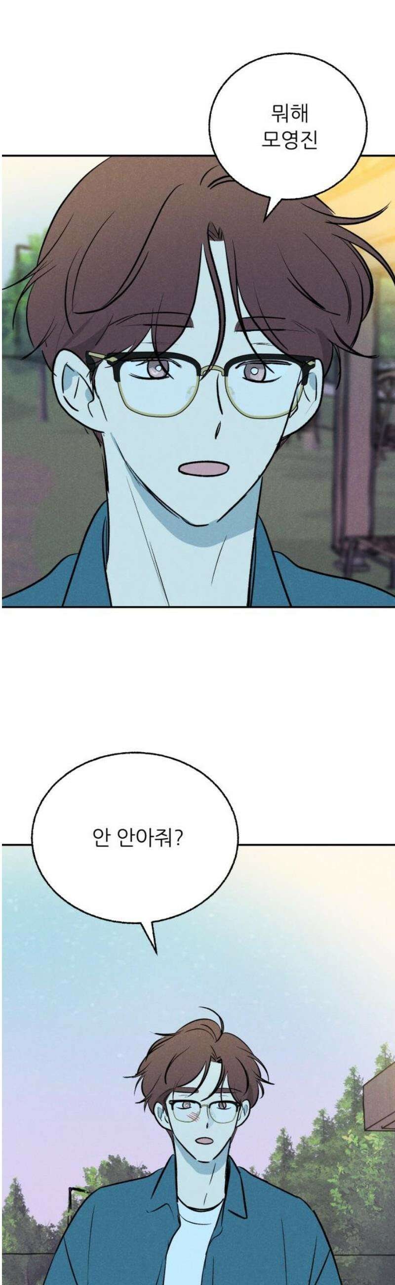 마침표의 유예기간 64화 10
