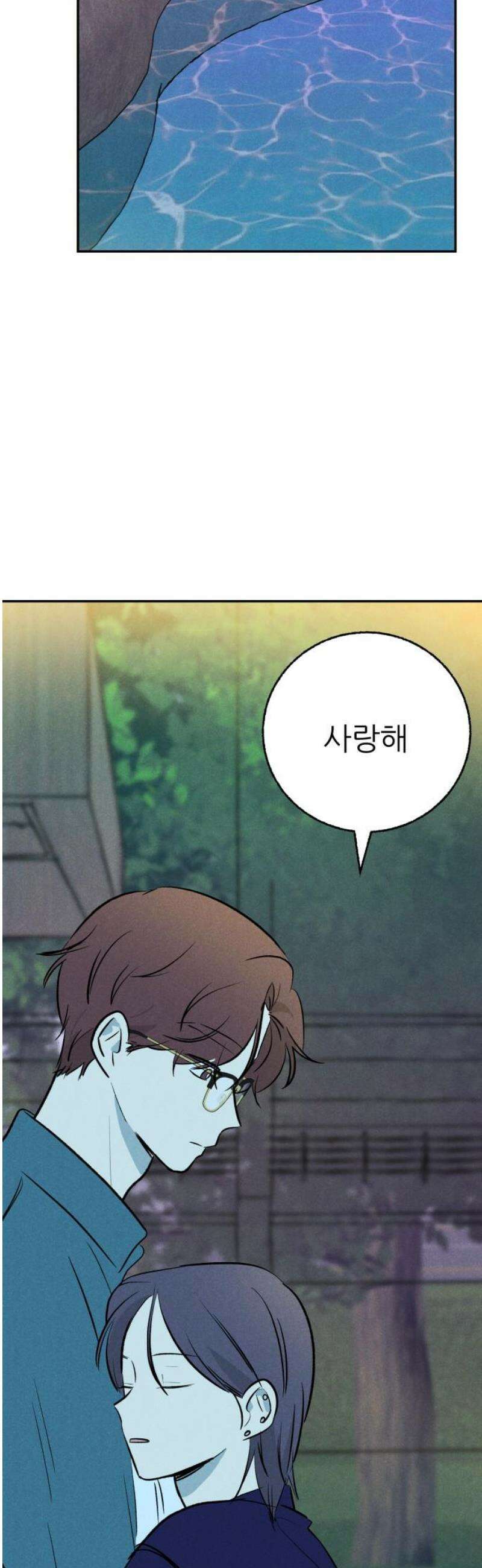 마침표의 유예기간 64화 21