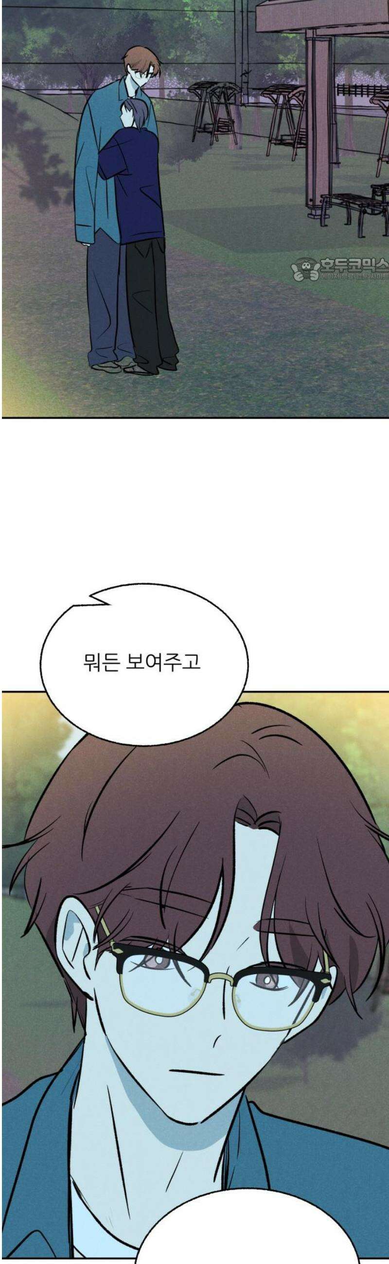 마침표의 유예기간 64화 24