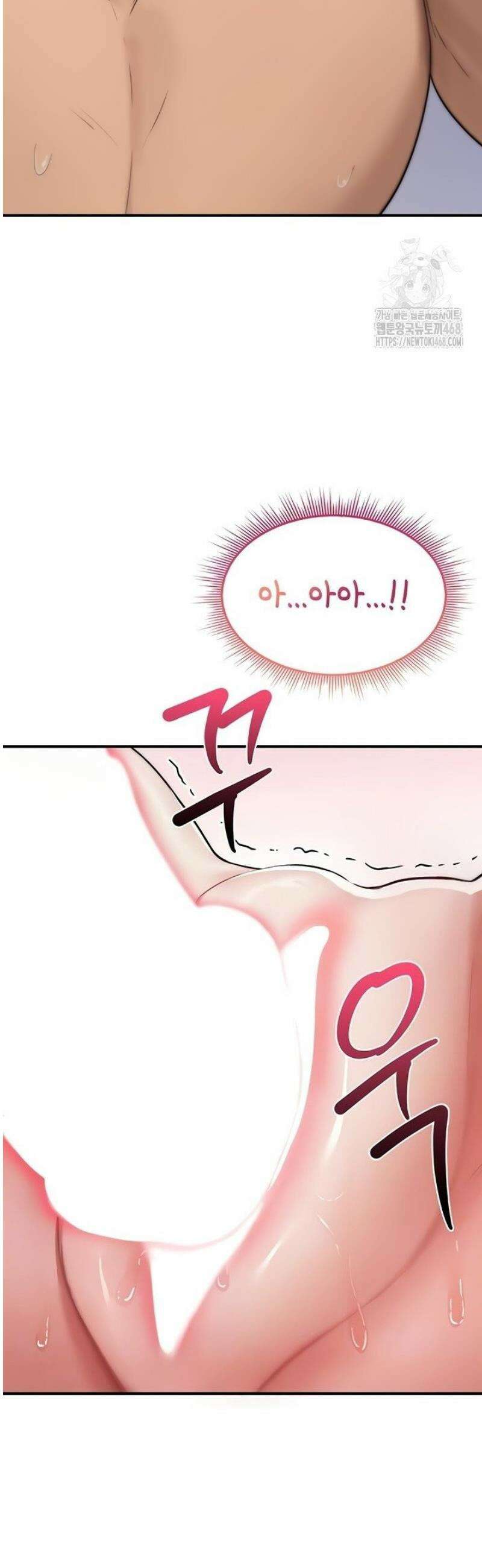 절대 꺾이지 않을거야! 3화 4