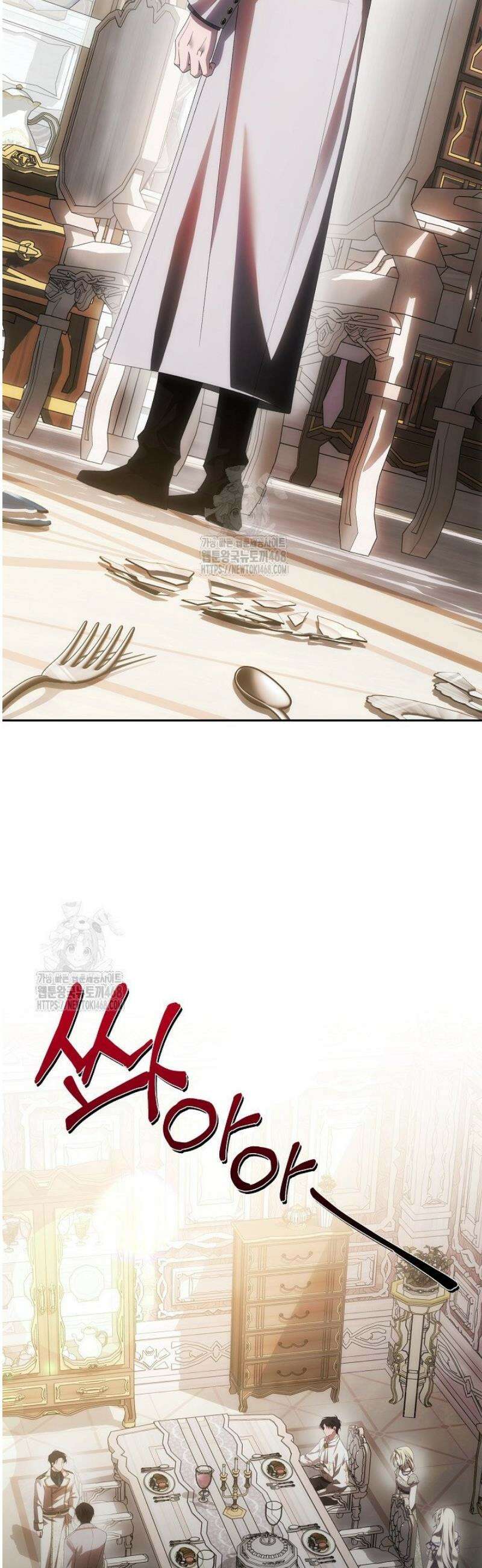 역하렘 클리셰에서 도망치는 법 10화 18