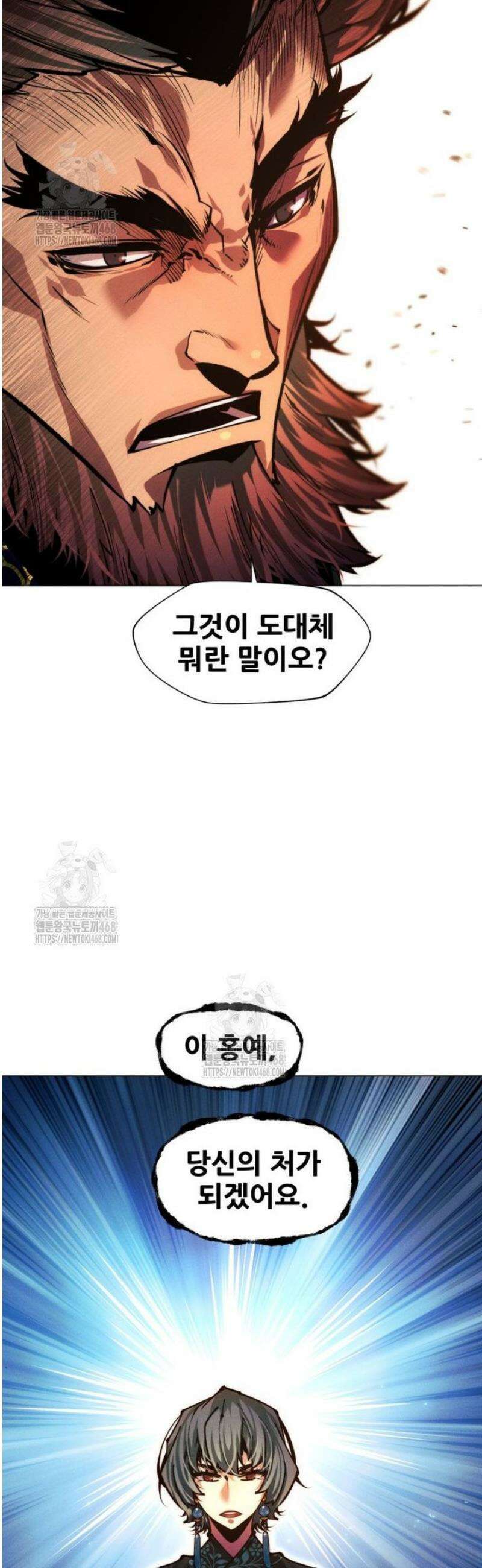 무림에 떨어진 현대인 151화 16