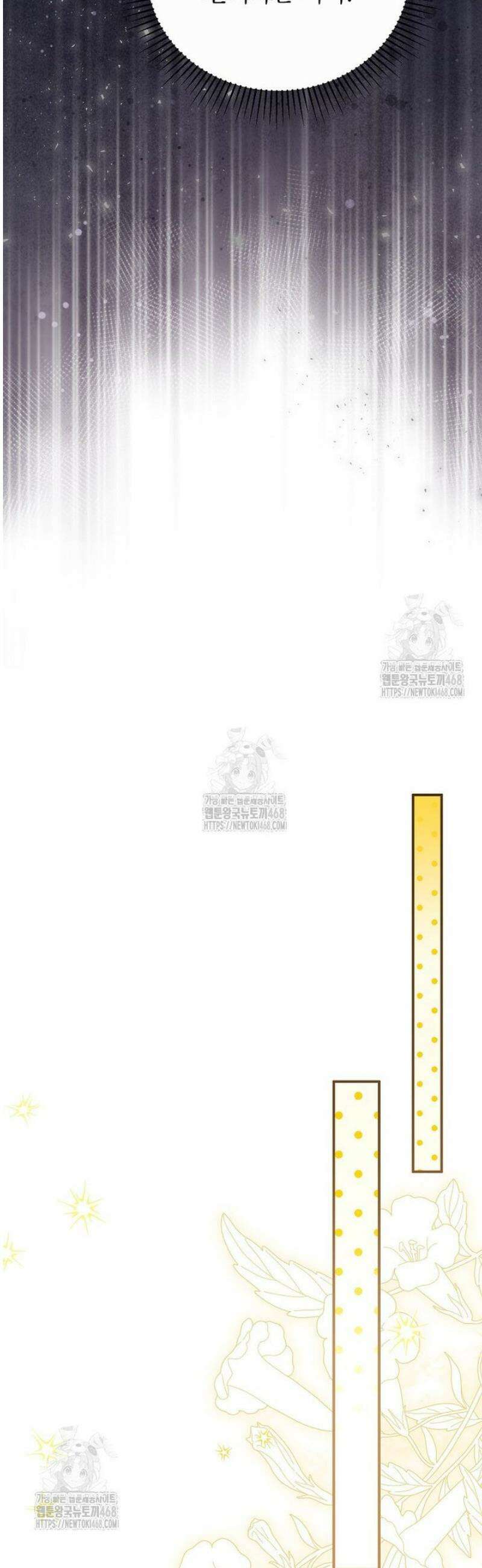 꽃을 피우는 아기 가주님 79화 50