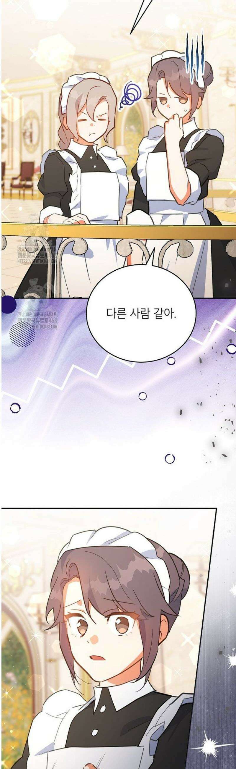 꽃을 피우는 아기 가주님 79화 55