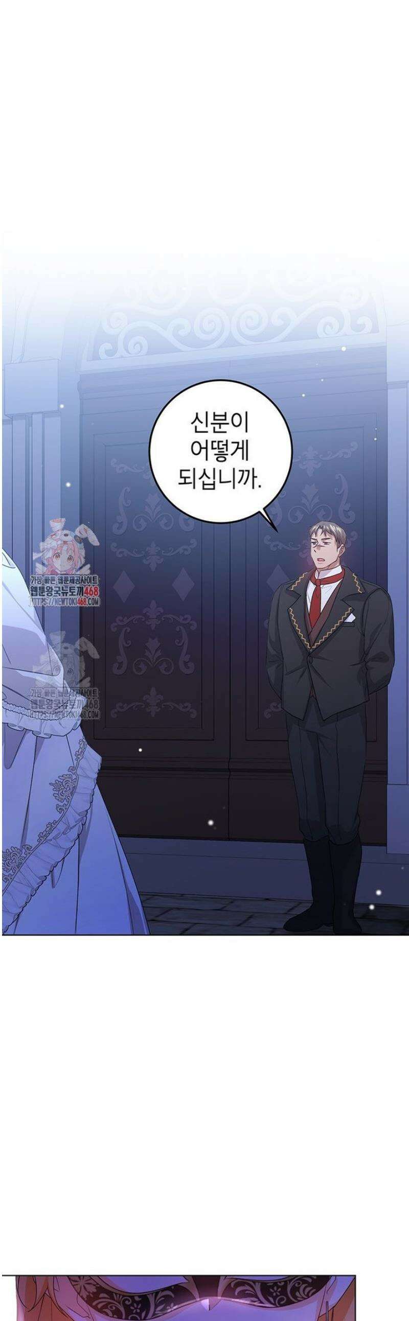 후원이필요합니다 32화 1