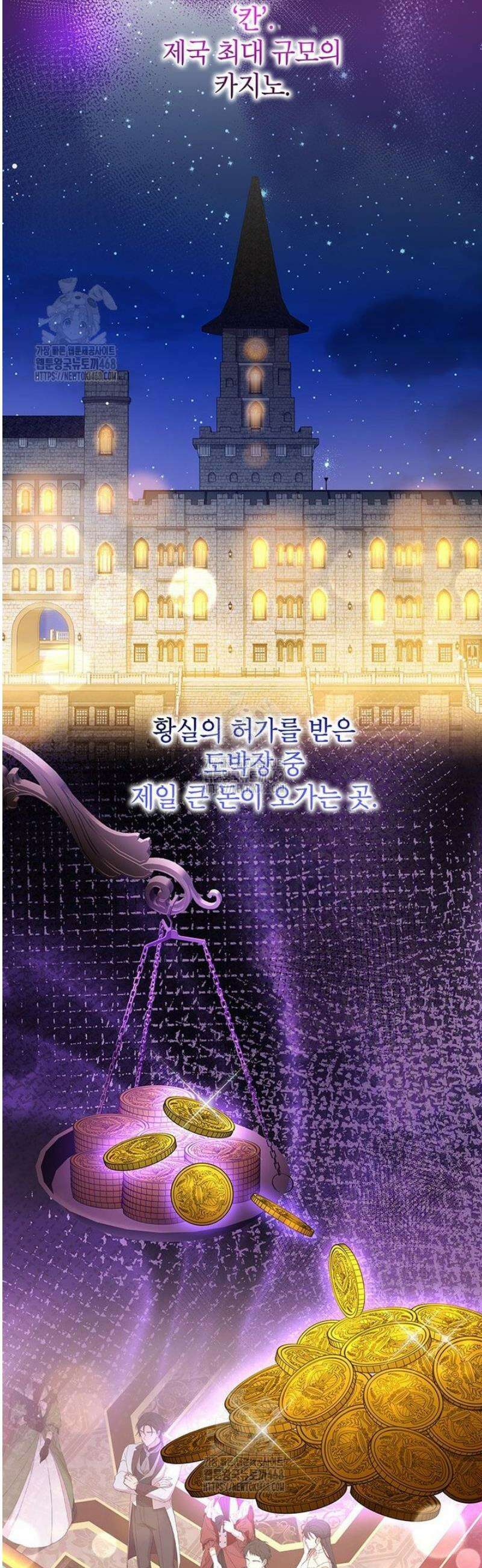 후원이필요합니다 32화 3