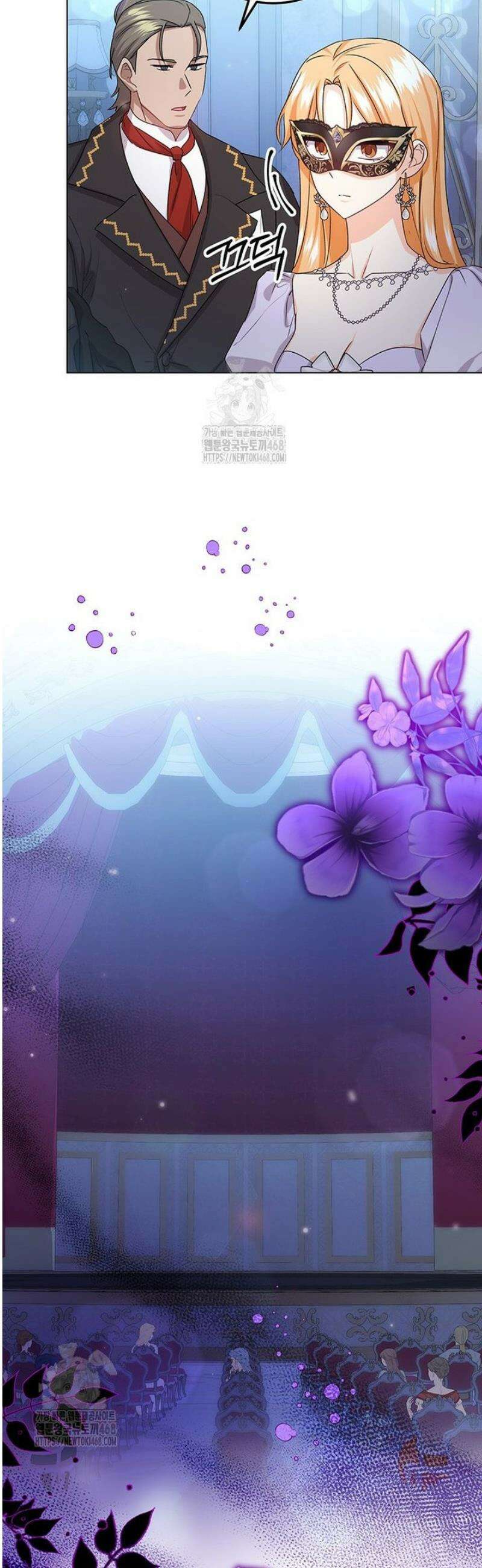 후원이필요합니다 32화 9