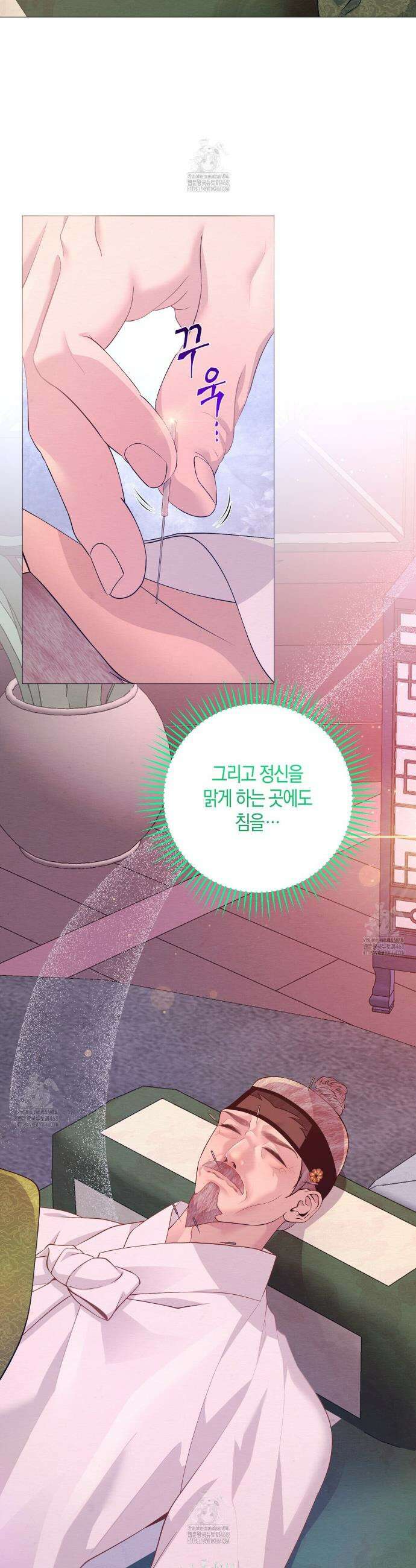 열락의 덫 67화 3