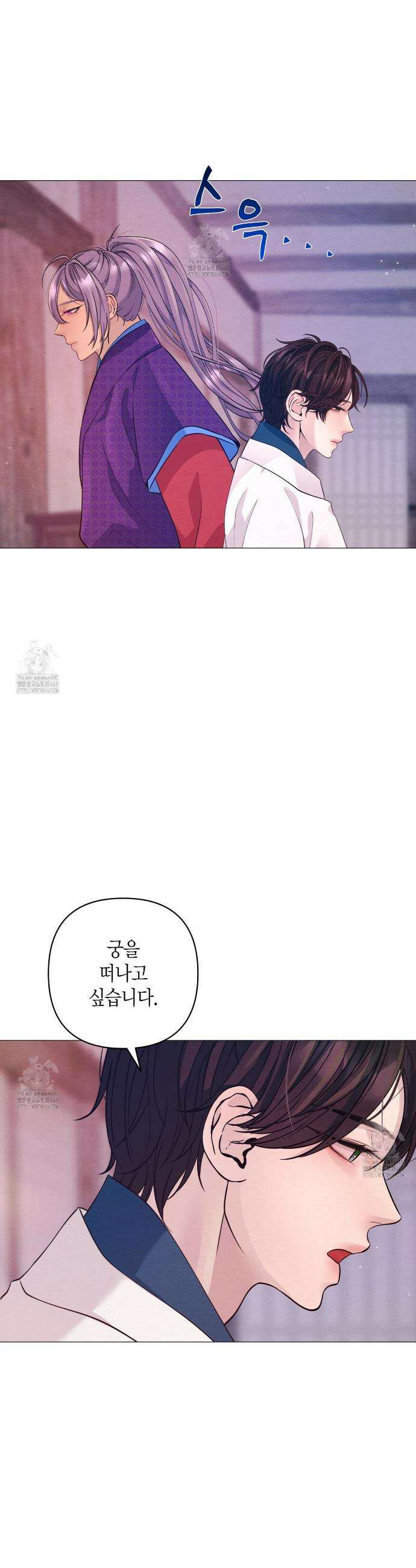 열락의 덫 67화 28