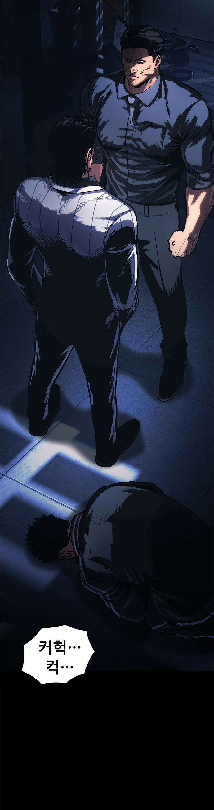 악귀나찰 - 11화 19