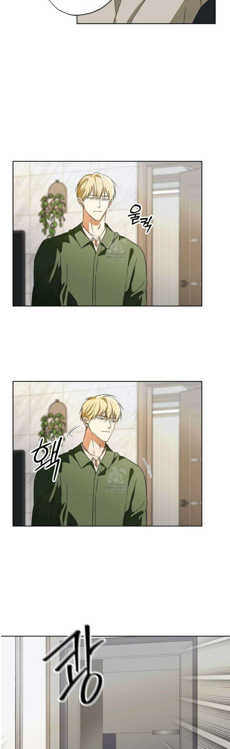 짝사랑 필승법 15화 3