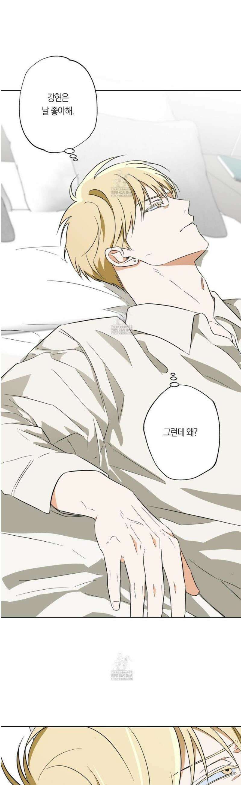 짝사랑 필승법 15화 10