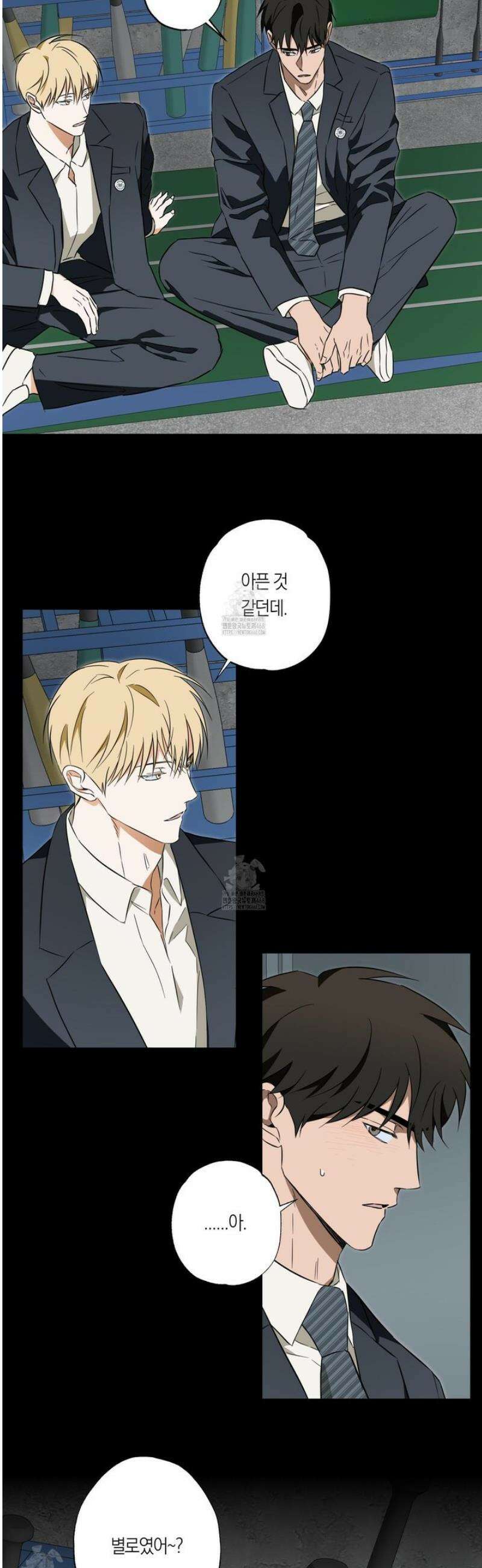 짝사랑 필승법 15화 16