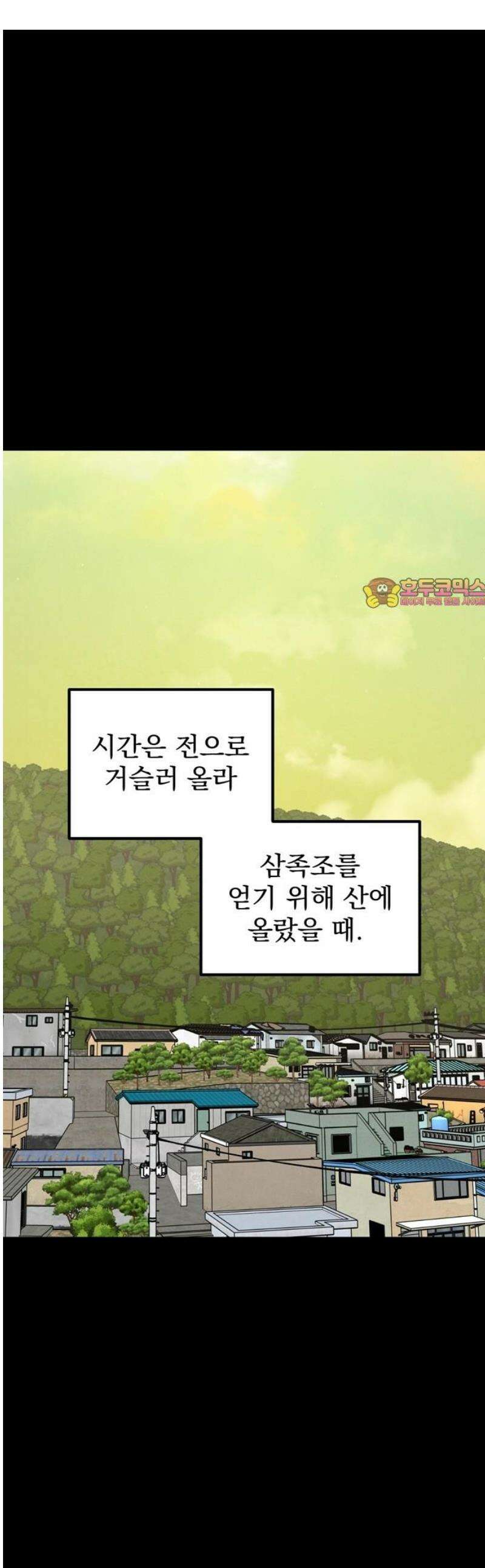 티라노 노경수 31크아앙 1