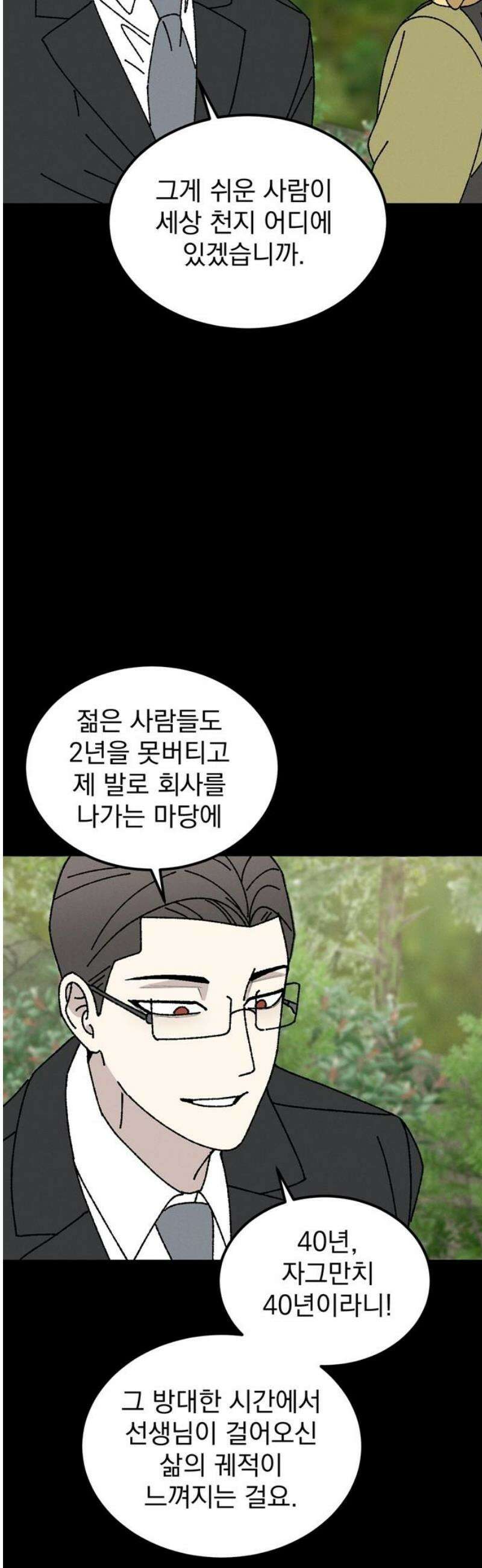 티라노 노경수 31크아앙 8