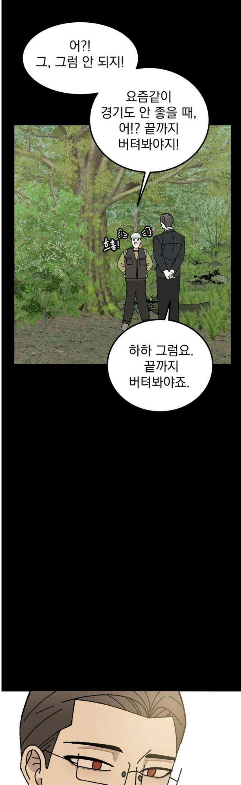 티라노 노경수 31크아앙 10
