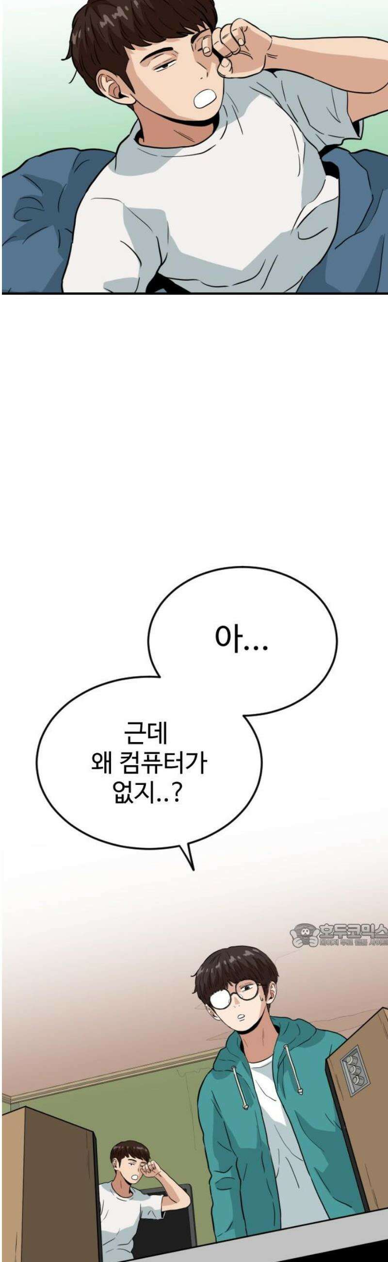 최강 매니저 12화 62