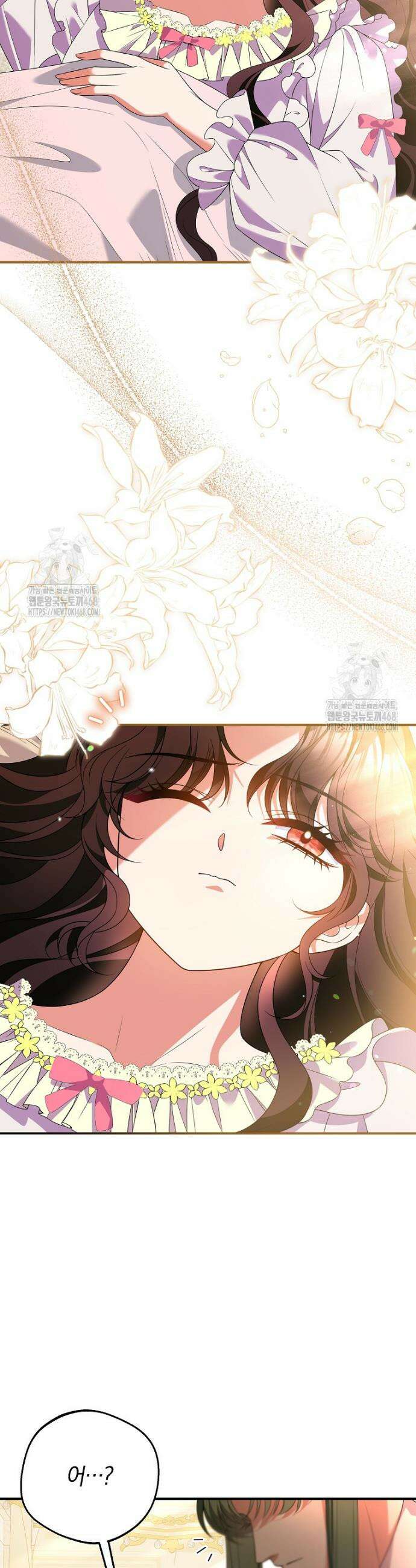 마도 명가 사생아의 반격 48화 4