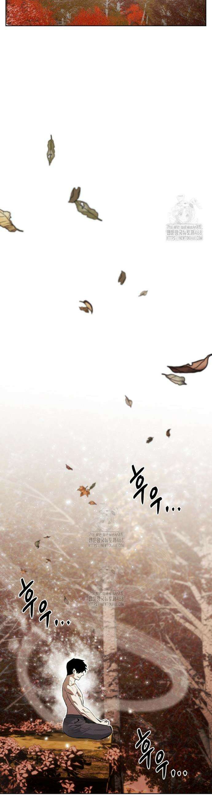 무적자 외전 56화 11