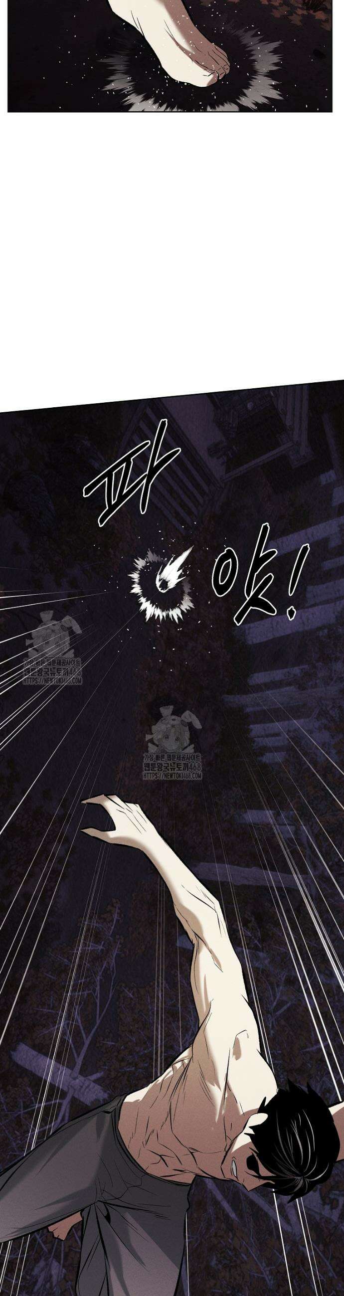 무적자 외전 56화 18