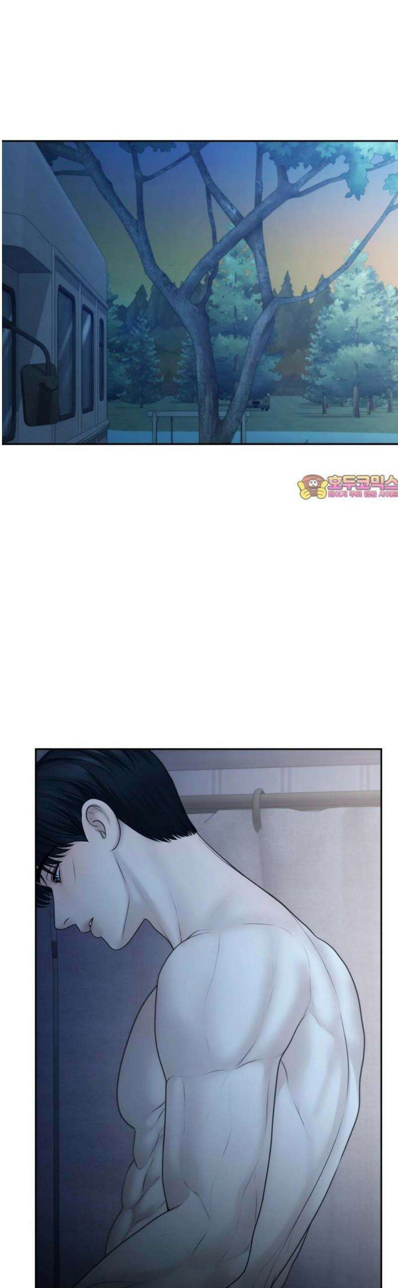 온리호프 115화 1