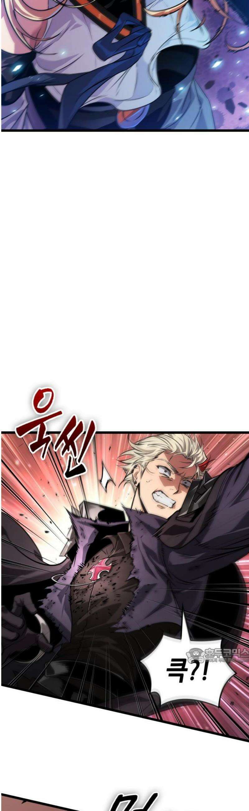 아라드의 빛: 먼저 걷는 자 67화 2