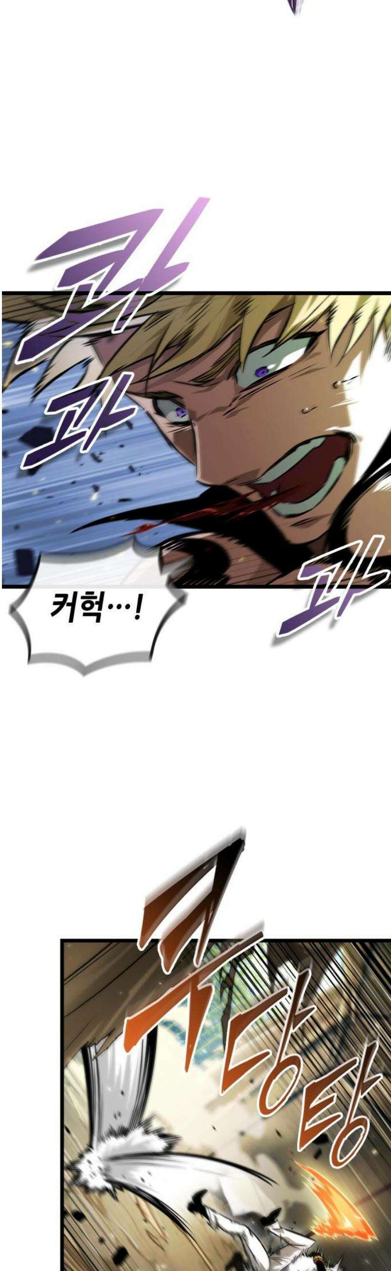 아라드의 빛: 먼저 걷는 자 67화 10