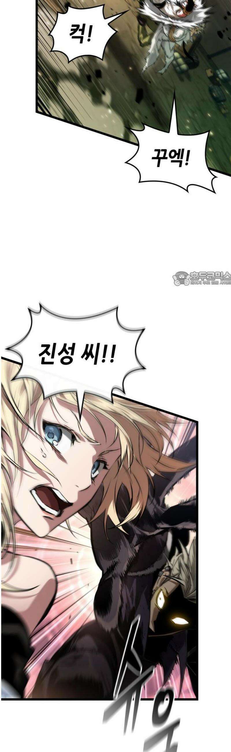 아라드의 빛: 먼저 걷는 자 67화 11