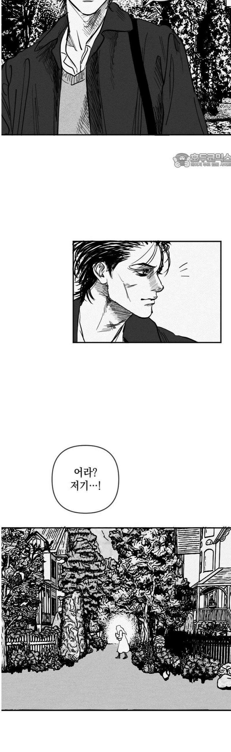 스틸링 25화 24