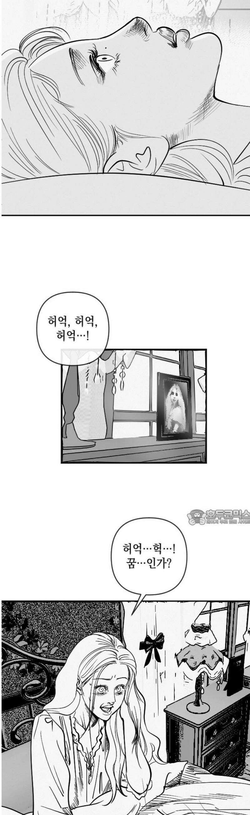 스틸링 25화 30