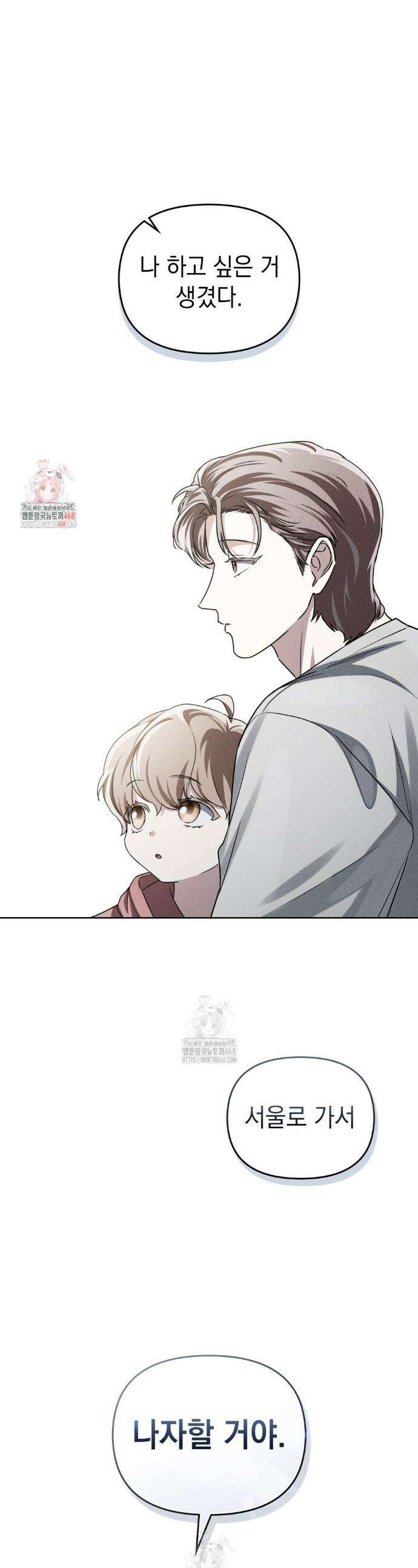 혼불 39화 1