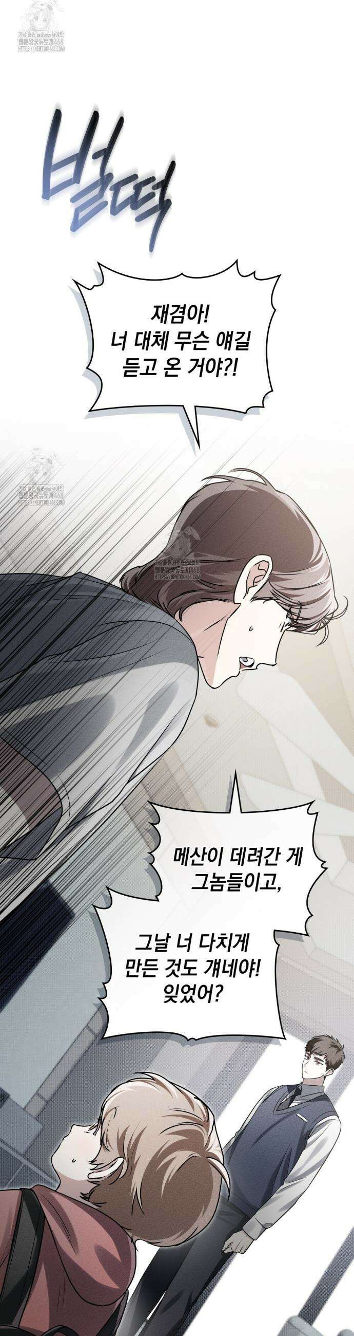 혼불 39화 3